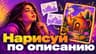 Евгений