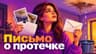 Денис