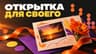 Евгений