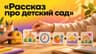 Денис