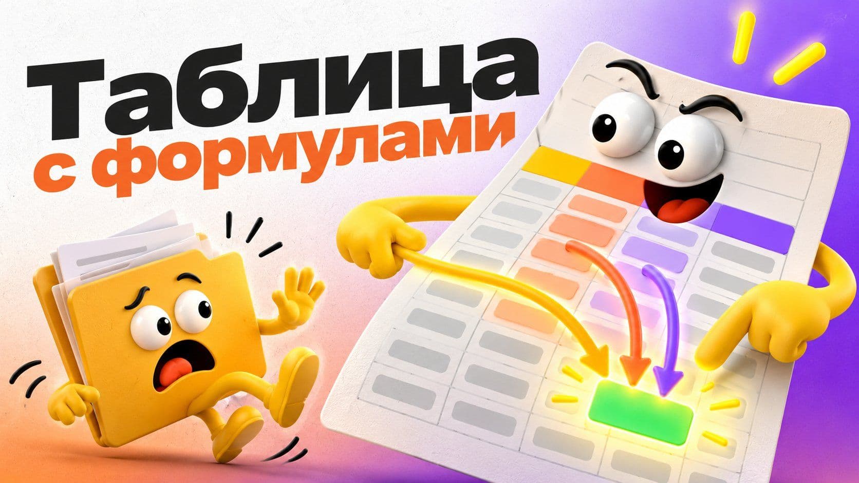 «Алиса, сделай таблицу»: три запроса в LibraChat и Word вместо Excel