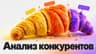 Ольга