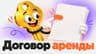 Ольга