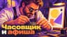 Денис