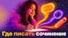 Андрей