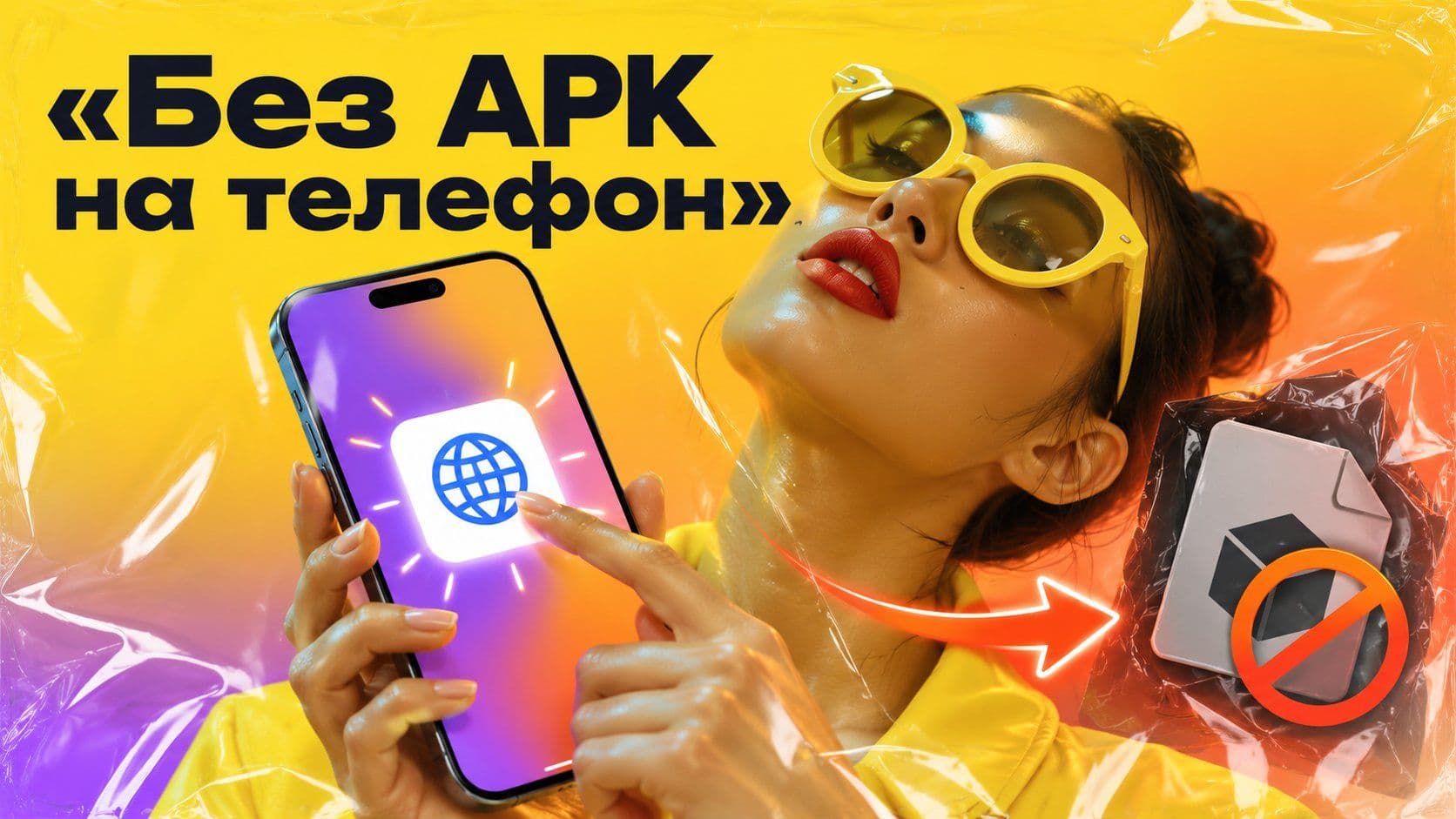 Искал, где скачать нейросеть Gemini? Ставим в телефон LibraChat