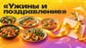 Денис