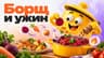 Денис