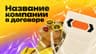 Ольга