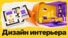 Евгений