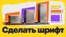 Евгений