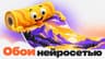Евгений