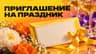 Ольга