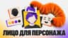 Евгений