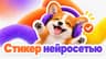 Евгений