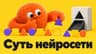 Денис
