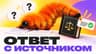 Денис