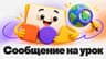 Денис