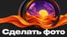 Евгений