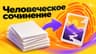 Андрей