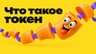 Денис