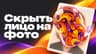 Евгений