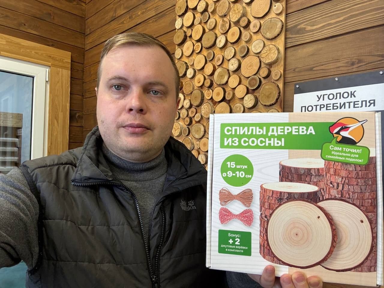 Василий Ожерельев